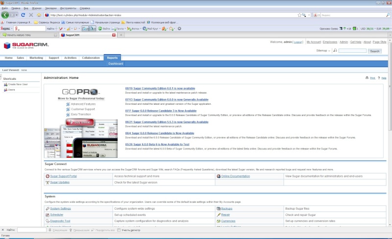 Установка модулей в SugarCRM на примере "russian language pack" 11_bmp10