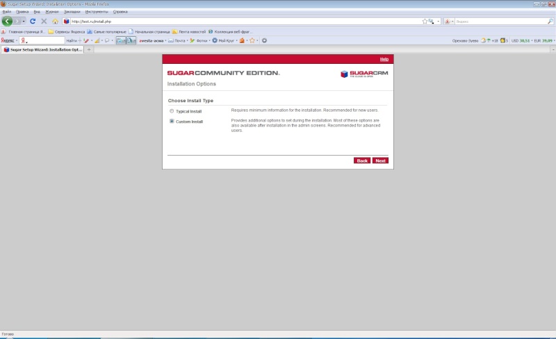 Установка Denwer и Sugarcrm 5.5.4 3_bmp10