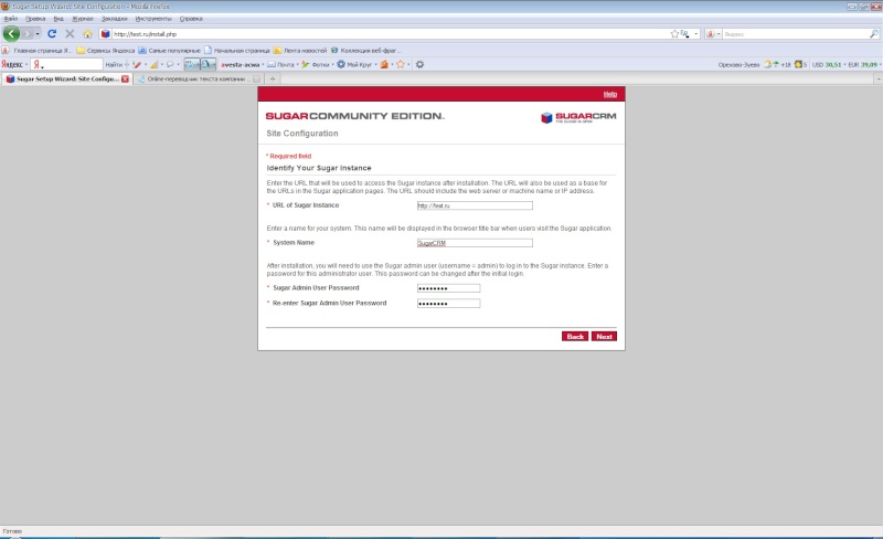 Установка Denwer и Sugarcrm 5.5.4 6_bmp10