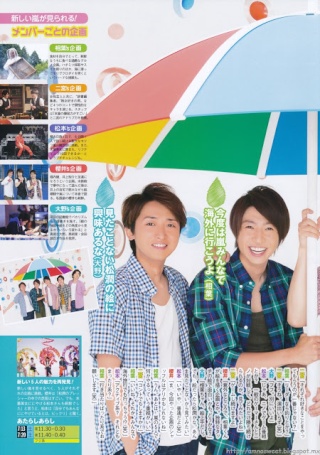 [Interview] Magazine Weekly The Television du 19 juillet 2013 - Arashi en 2001 et en 2013	 131