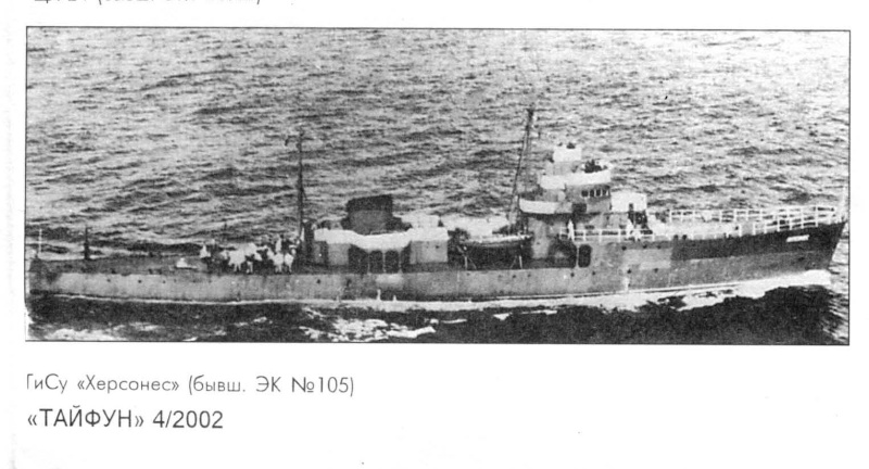 Identification de navires Attach10
