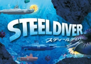 Steel Diver 20110118