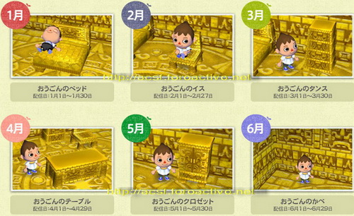 Toda la nueva Serie Maya (Serie Oro) para tu Animal Crossing Colecc10