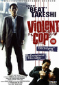 Affiches Films / Movie Posters  COP (FLIC) Violen10