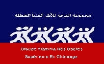 صور الاولى للمجموعة على الساعة Logo_210