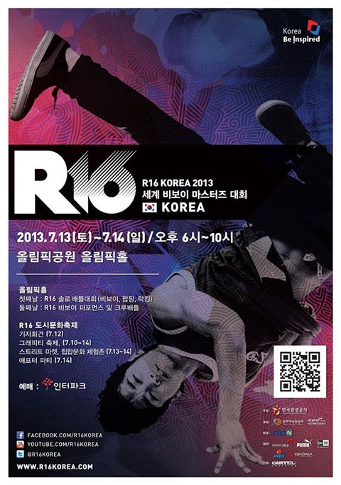 R 16 Korea 2013 World Bboy Masters Championship[HD-TV] 42165910