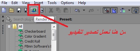 مشكلة في حفظ الفيديو على السوني فيغاس 11 -  1211