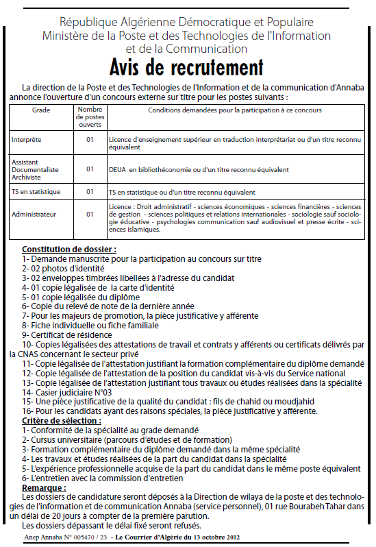 مسابقة توظيف في مديرية البريد وتكنولوجيات الإعلام والاتصال بولاية عنابة اكتوبر 2012  00310