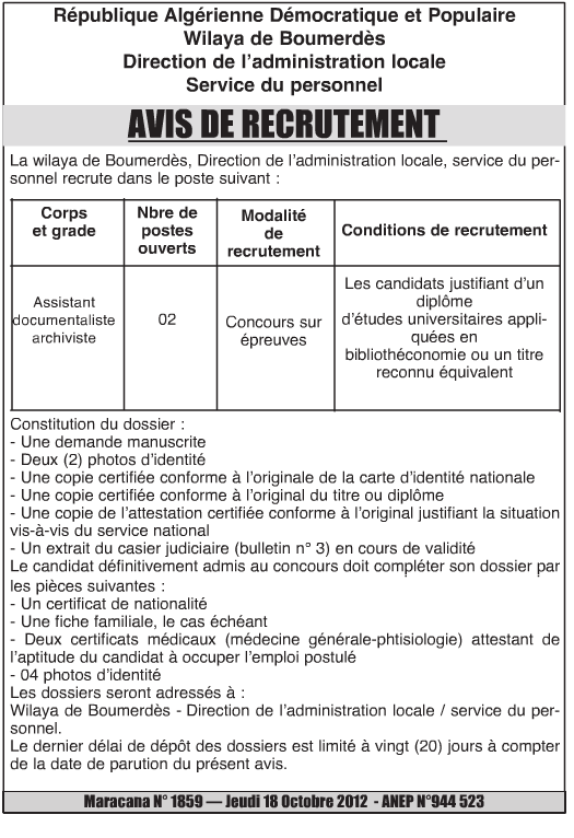 مسابقة توظيف بالادارة المحلية للتشغيل في ولاية بومرداس اكتوبر 2012 Lqjx110