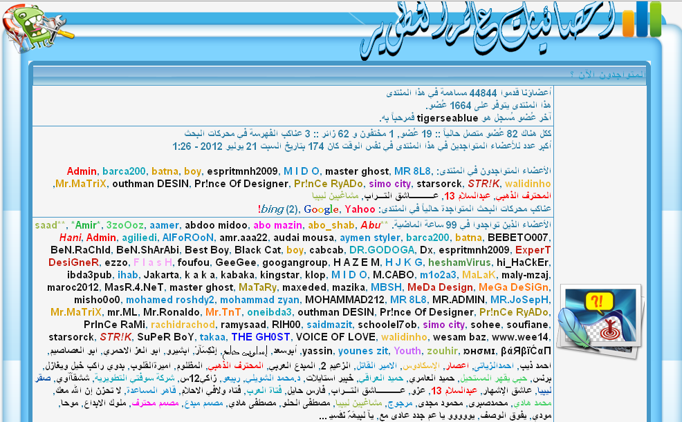 عالم التطوير.... أول منتدى تطويري 710