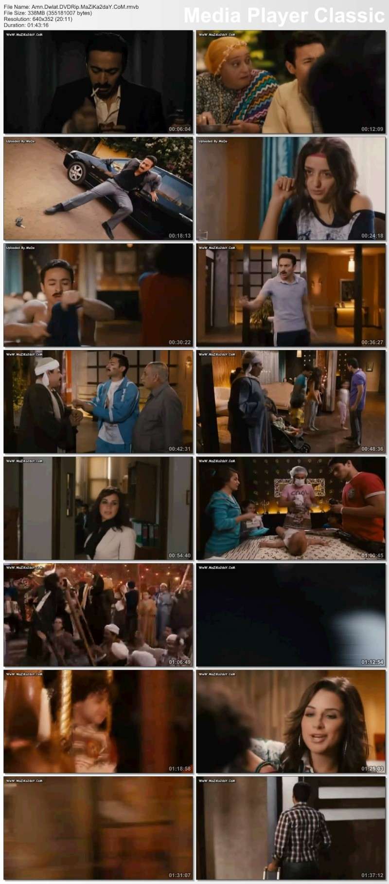 حصريا فيلم امن دولت بطوله حماده هلال نسخه DVDRip تحميل مباشر 1112wp10