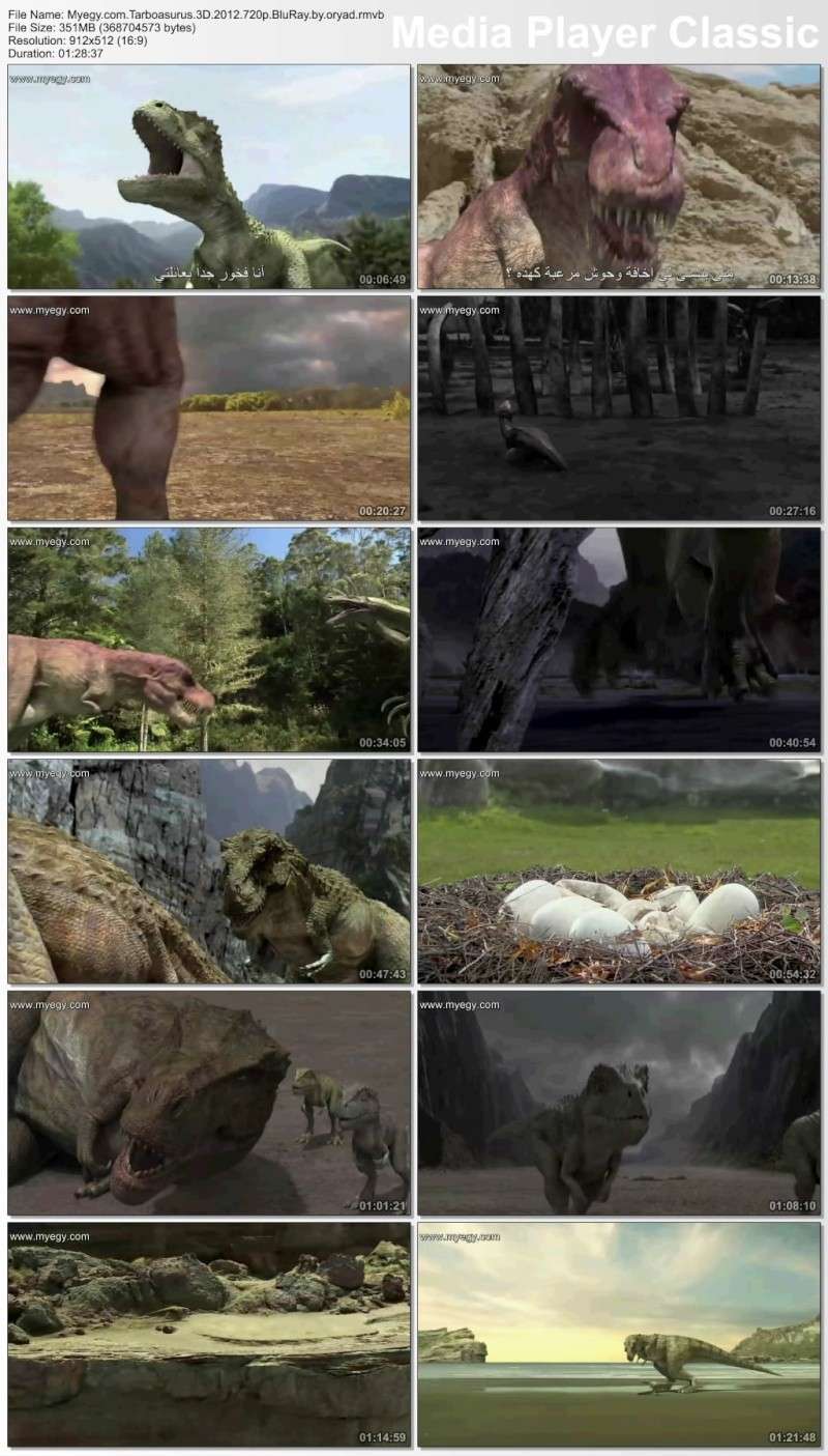 حصريا فيلم الأنيميشن والمغامرات الرهيب Tarbosaurus 3D 2012 بجوده 720p بحجم 351 ميجا مع النسخه الأصلية على اكثر من سيرفر 96739110