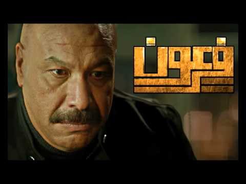 مسلسل فرعون 2013 المصري كامل مشاهدة مباشرة أون لاين ( المسلسل مكتمل ) Uoouu10