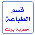الاكاديمية المصرية للتدريب والتأهيل - البوابة 011010