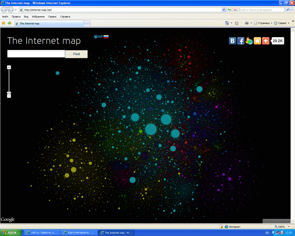 Карта Интернета Interm10