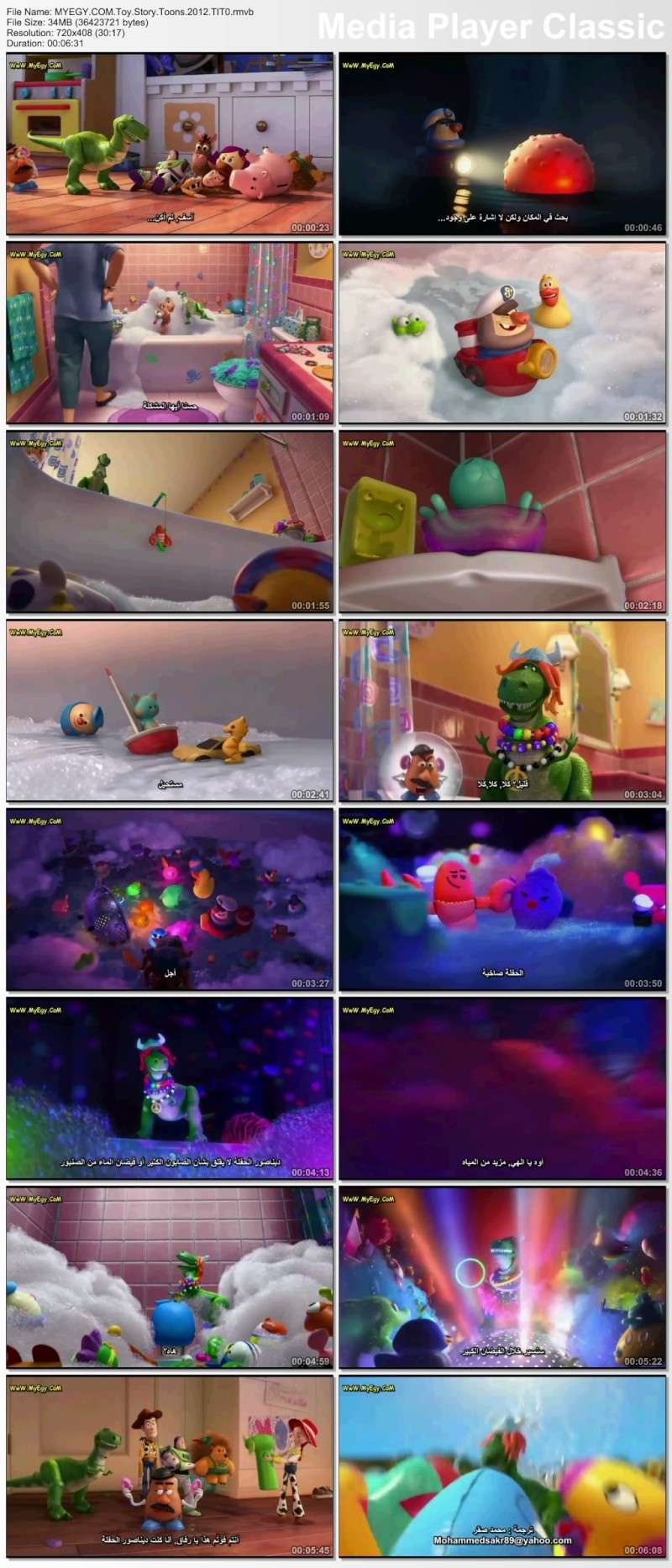 Toy Story Toons - 2012  - 720P Bluray 25795412