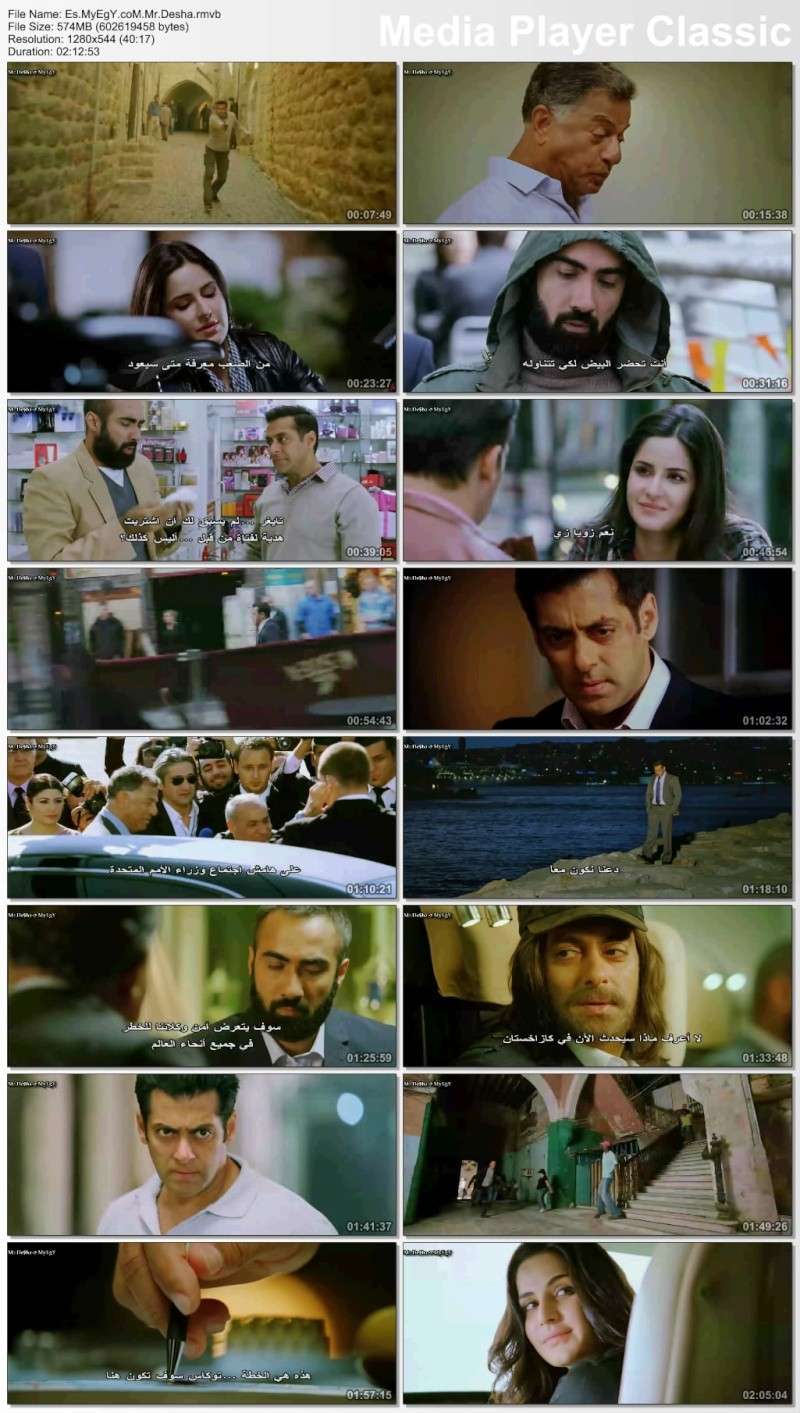 Ek Tha Tiger 2012 - Blu Ray 87180610