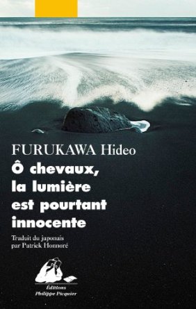 Hideo Furukawa Fu10