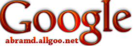 شعار جوجل نار , شعار غوغل من نار , google fire Ouou_10