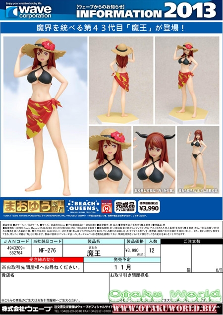 Hãng WAVE sẽ phát hành PVC figure Maoyu trong bộ bikini vô cùng sexy 816