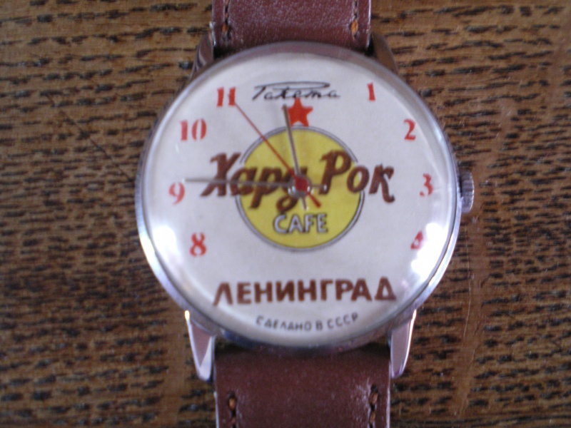 raketa peu commune Imgp0423