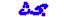 بحث بحث