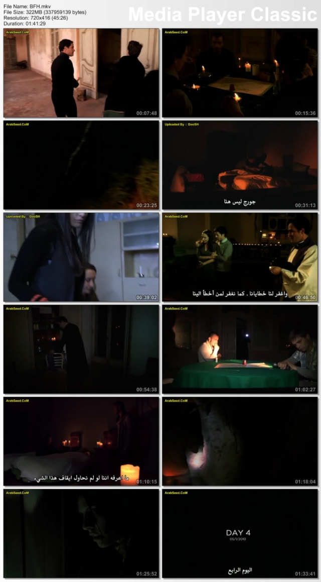 فيلم الرعب المثير Back From Hell 2012 نسخة DVDrip مترجم  5e8mci10