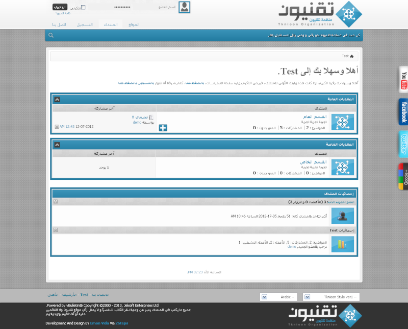  ستايل تومبايلات للمنتديات التقنية و التطويرية 2014 مجانا من تحويلي etudiant-dz  Test10