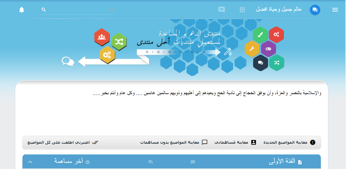 التصميم الثاني لنسخة الماسية AwesomeBB وبتقنية css فقط 510