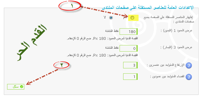 شرح لجميع الاماكن التى تقبل اكواد الهوتميل من M!DO 27-07-20