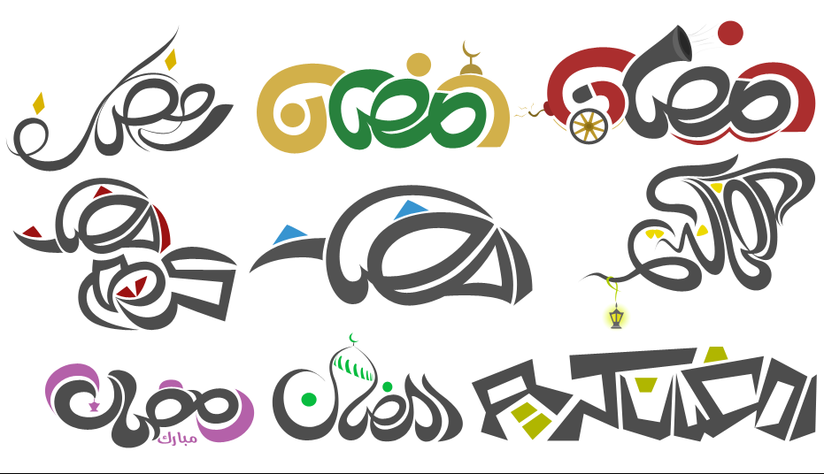 ملف مفتوح لـمخطوطات كلمة (رمضان كريم) 112