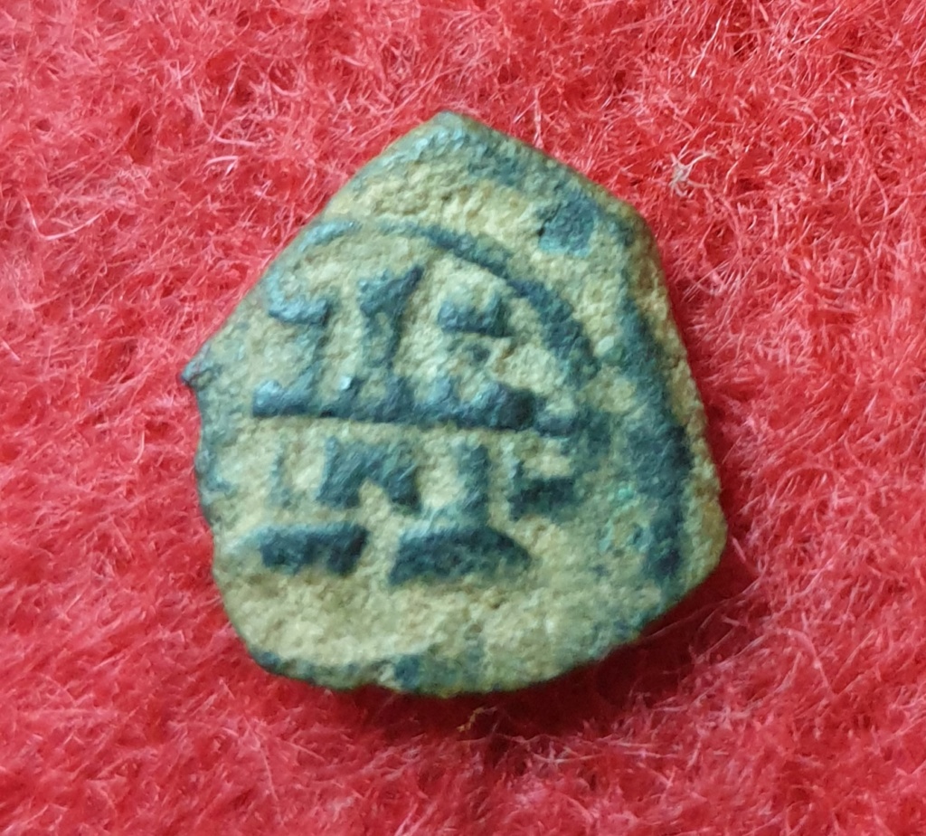 2 Maravedís Felipe III o IV. 20200110