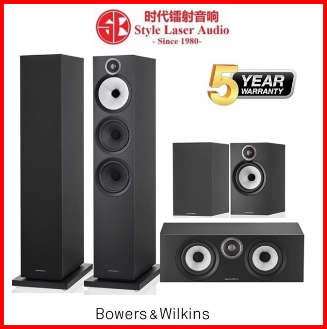 Bowers & Wilkins 603+607+HTM6 S3 5.0 Speaker Package 60360710