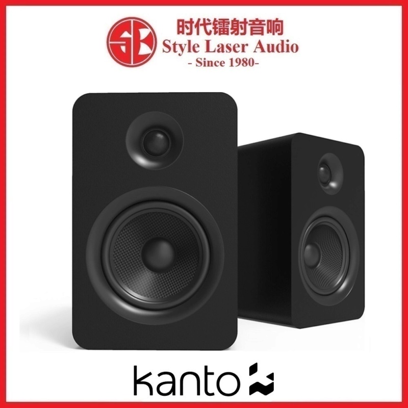 Kanto YU Passive 6" Bookshelf Speakers Blk_l10