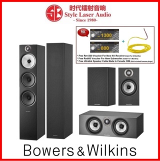 Bowers & Wilkins 603+607+HTM6 S2 Anniversary Edition Speaker Package Es_bow28