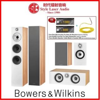 Bowers & Wilkins 603+607+HTM6 S2 Anniversary Edition Speaker Package Es_bow29