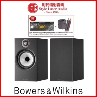 Bowers & Wilkins 606 S2 Anniversary Edition Bookshelf Speaker Es_bow45