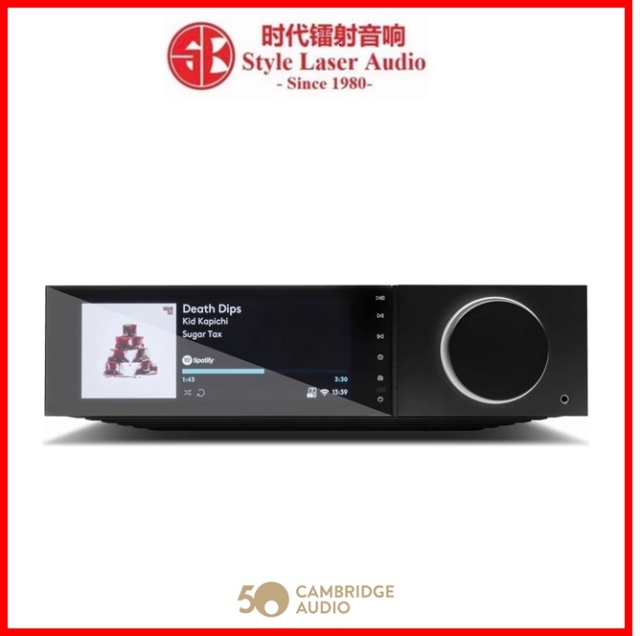 Cambridge Audio Evo 150 All-in-One Player Es_cam10