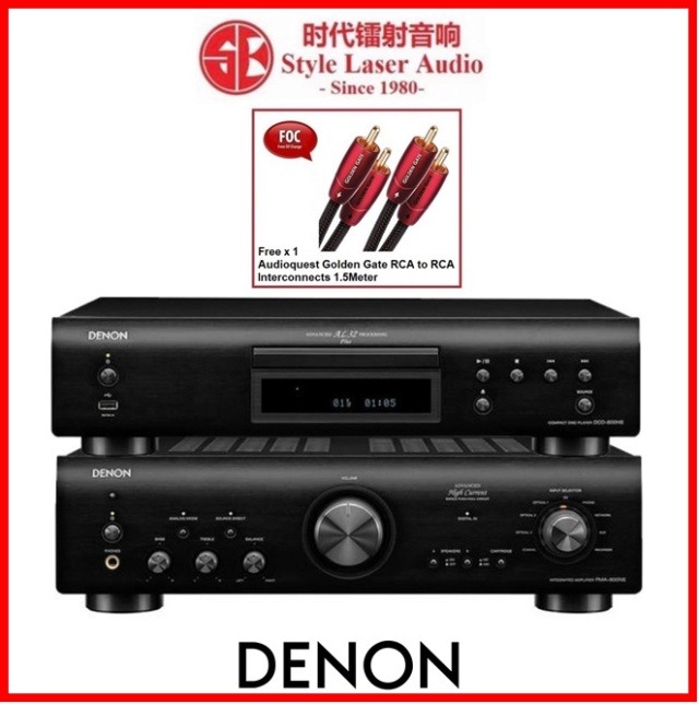 Denon PMANE Integrated Amplifier & DCDNE CD Player