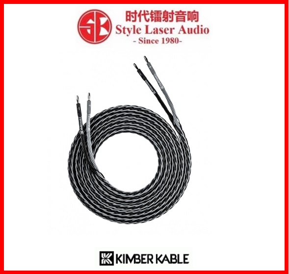 Kimber Kable 8VS Sban Speaker Cables 3 Meter Made In USA Es_kim22