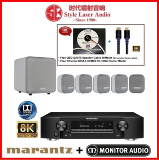 Marantz NR1711+ Monitor Audio Mass 2G 5.1 Home Theatre Package Es_ma111