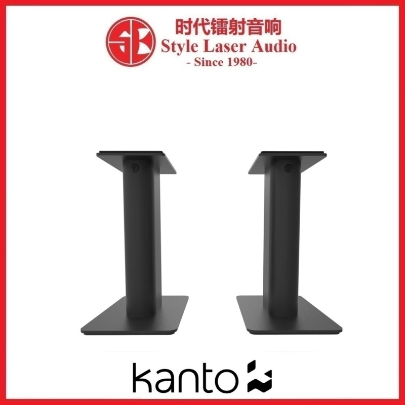 Kanto SP9 Universal Desktop Speaker Stands L156