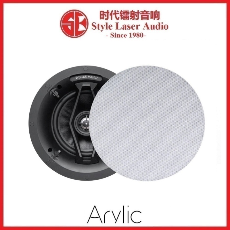 Arylic WBC65 6.5" Wireless Multiroom Ceiling Speaker (Pair) L46