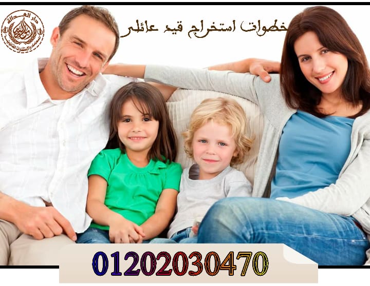 افضل محامي في القاهره والاسكندريه(كريم ابو اليزيد)01202030470 Img-2066