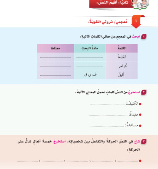 الإجابة على تدريبات الدرس السابق  615