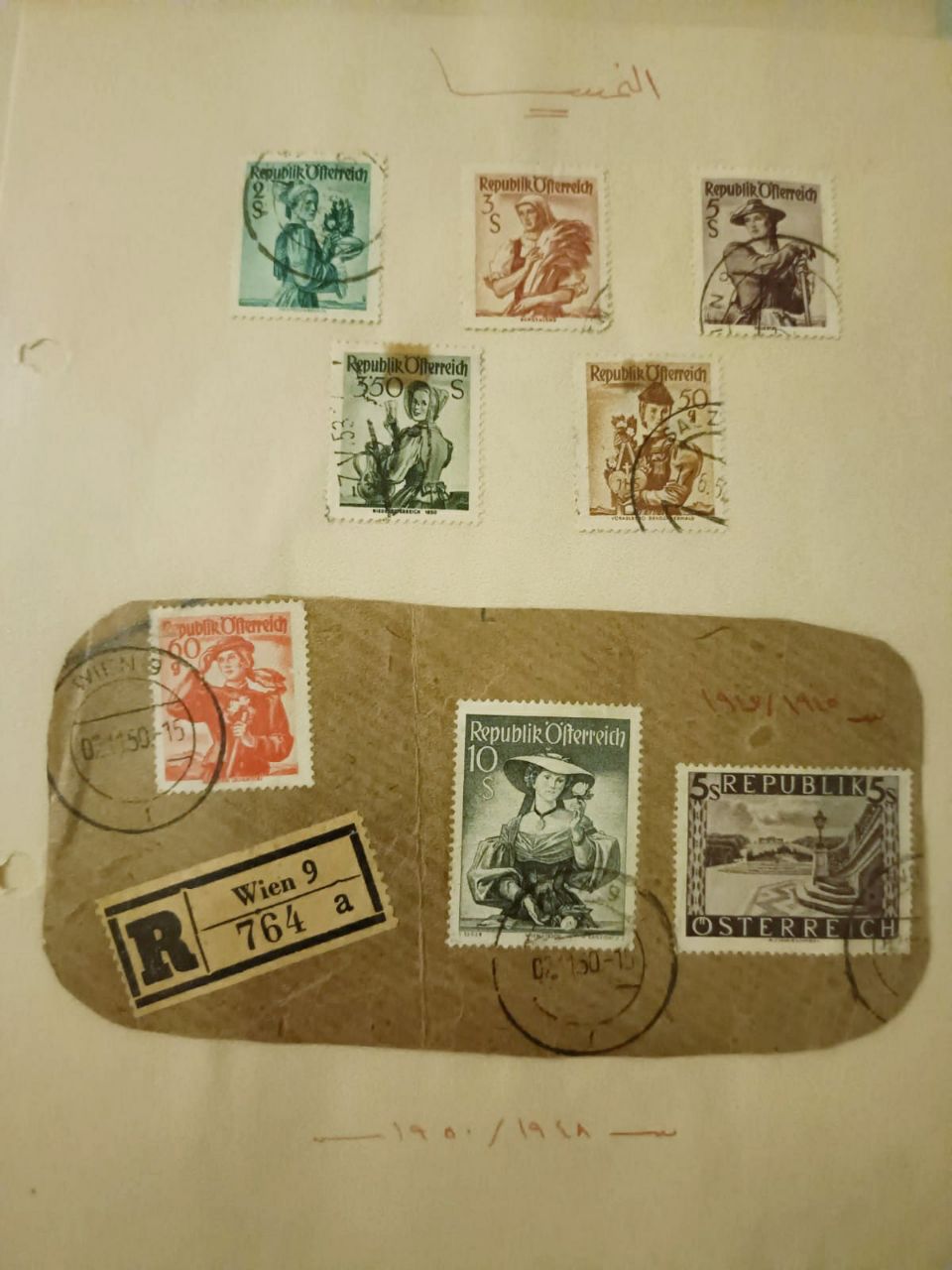 Weiß jemand, wie viel diese Briefmarken Wert sind? Photo_11