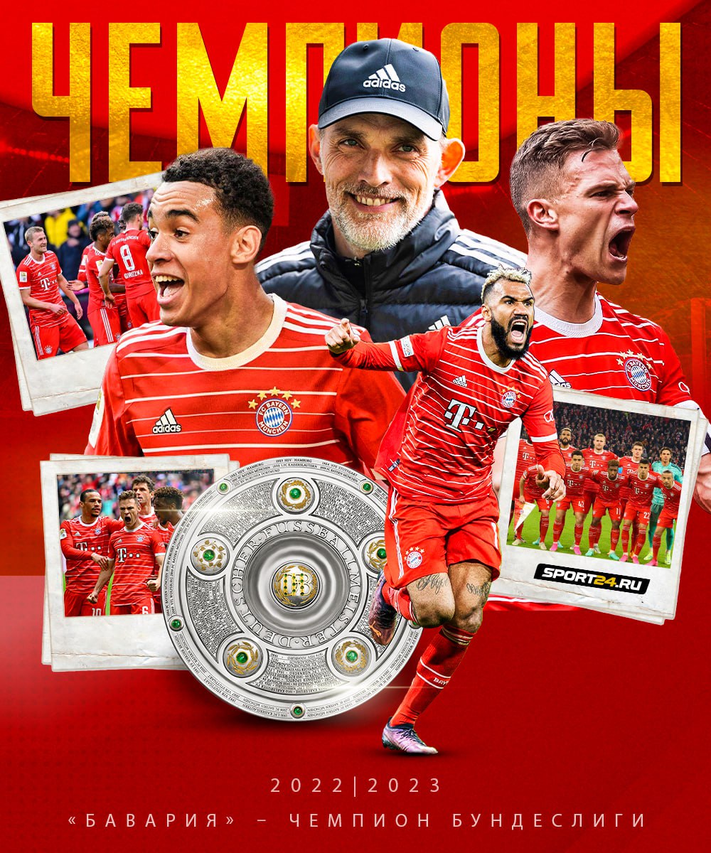 FC Bayern Munich news - Страница 3 Photo_11