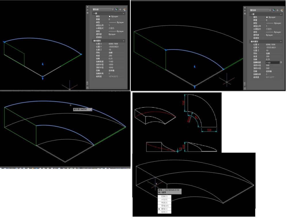 [練習]AutoCAD 3D立體圖形-習題01 N-310