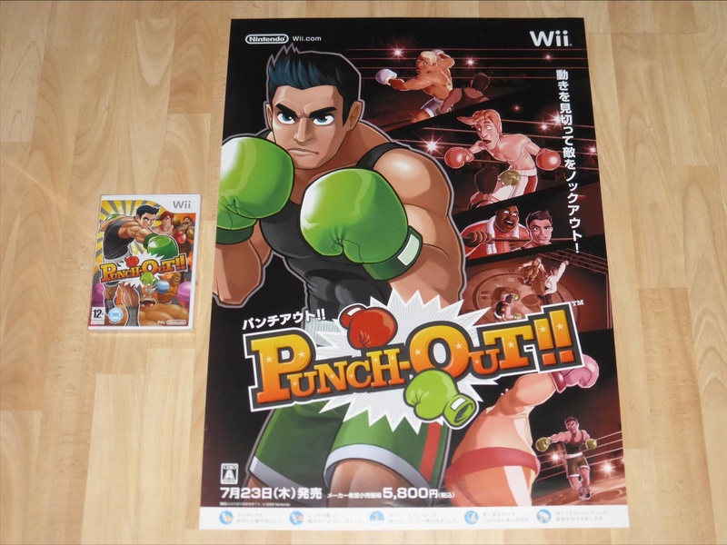 Les PLV et Posters Promo Jap!  - Page 2 2009-010