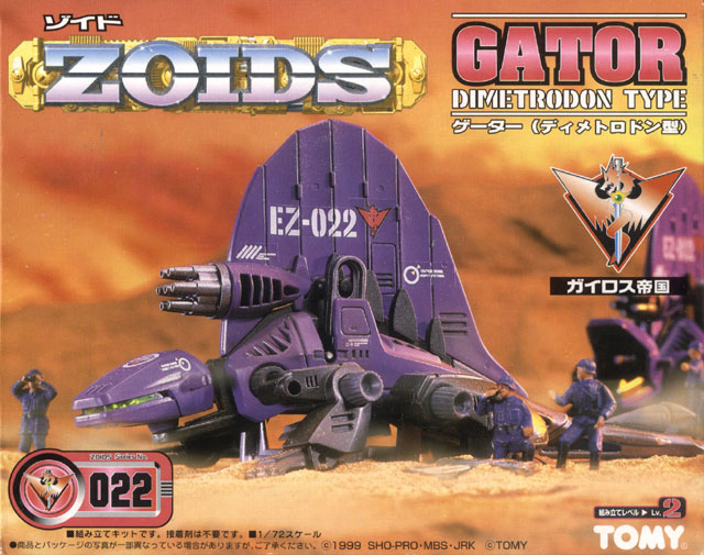 Zoids Nr_gat10